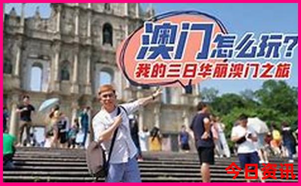 四川大草原的旅游景点